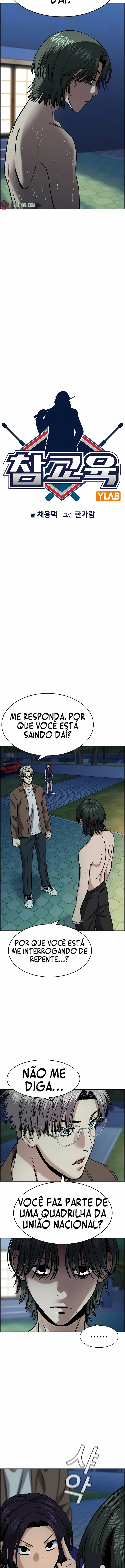 Get Schooled Capítulo 147 Página 2