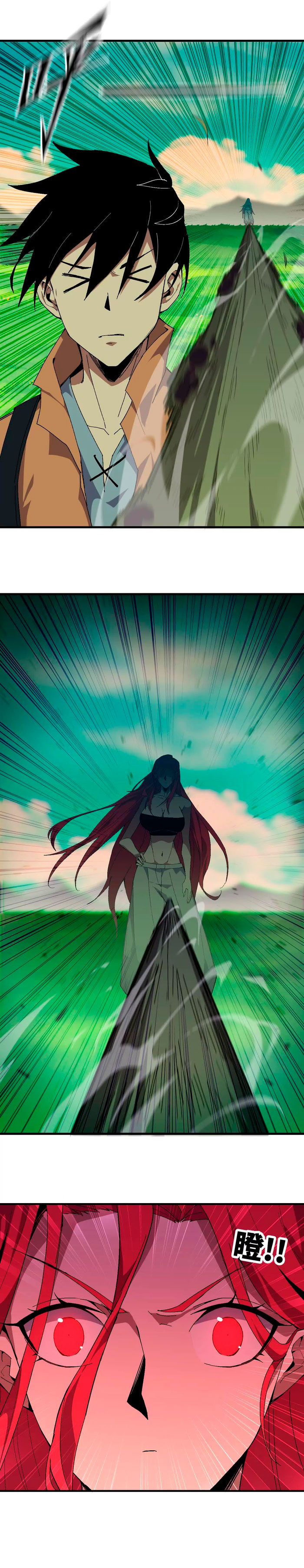 Herói x Rainha dos Demônios Capítulo 101 Página 7