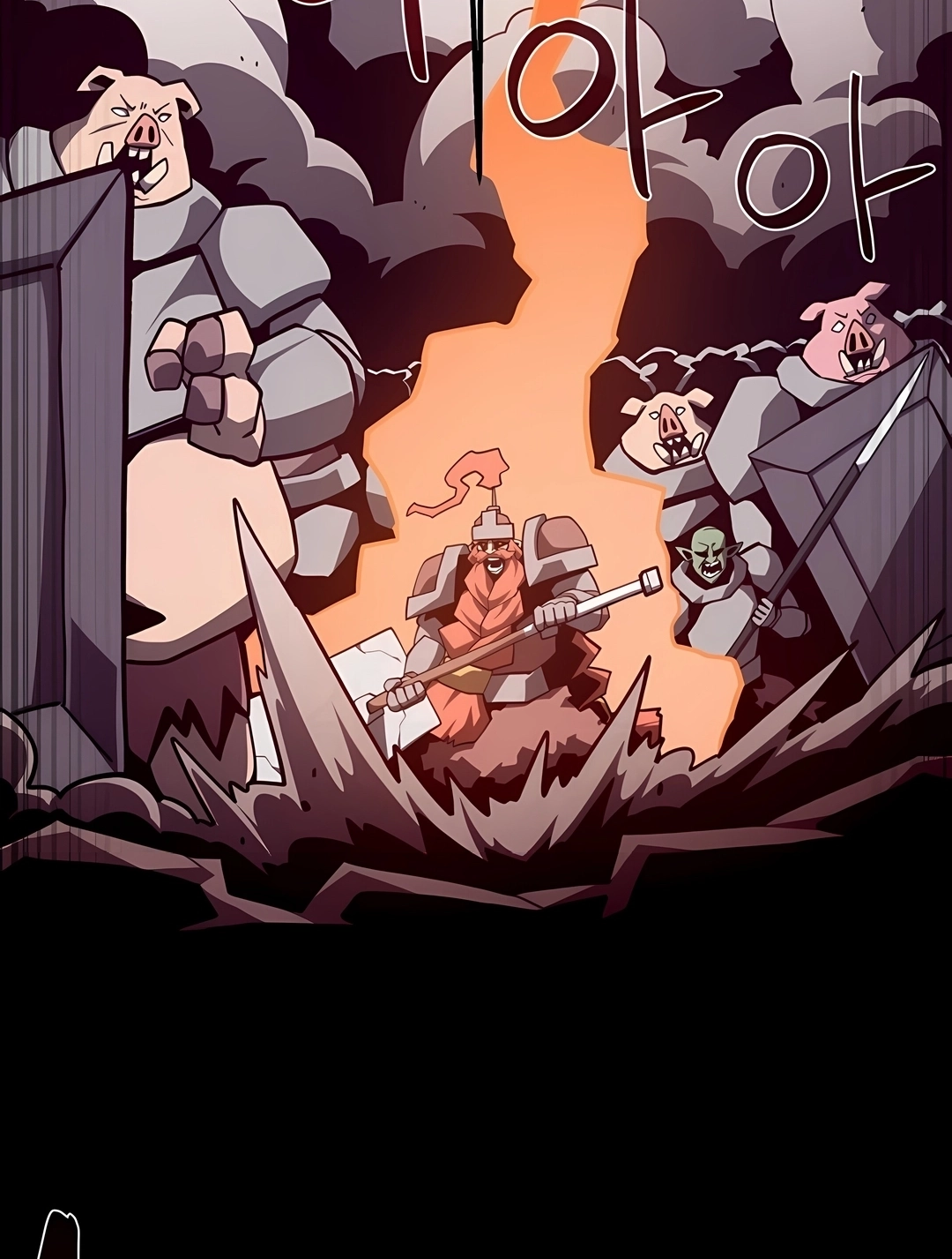 Dungeon Odyssey Capítulo 161 Página 13
