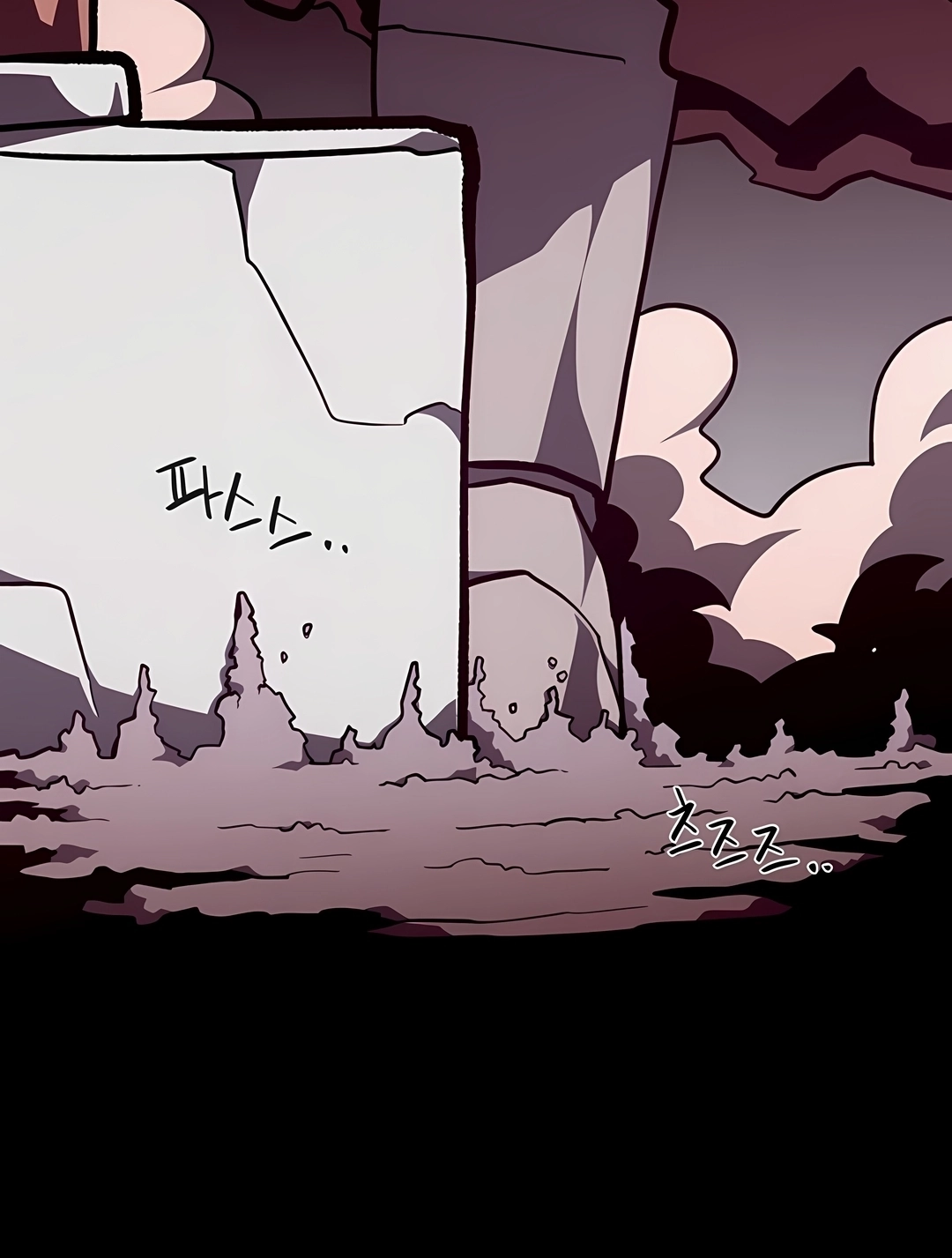 Dungeon Odyssey Capítulo 161 Página 119