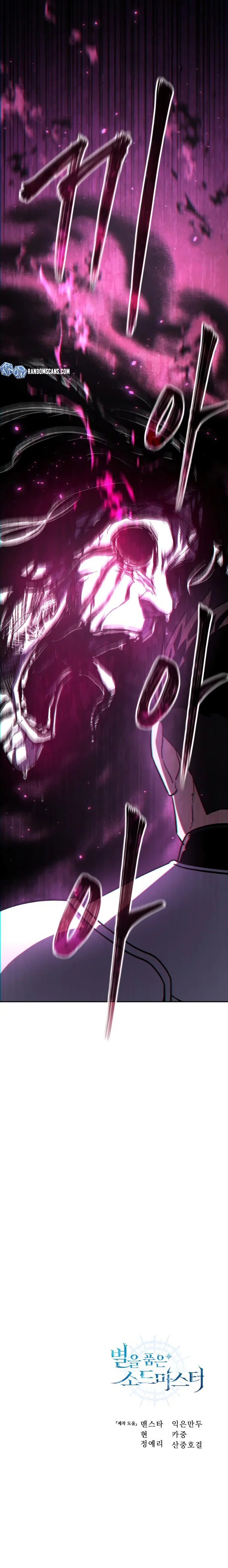 Star-Embracing Swordmaster Capítulo 8 Página 20