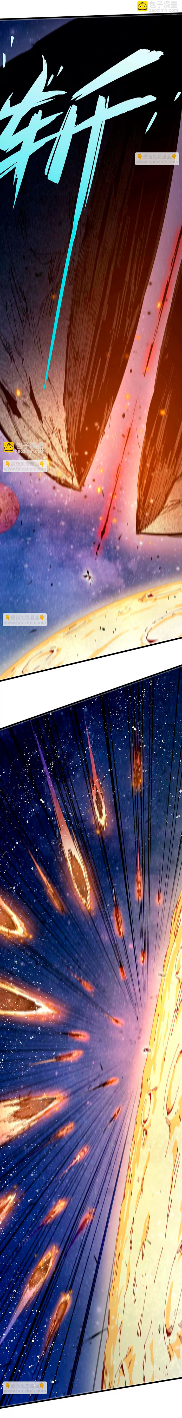 Herói x Rainha dos Demônios Capítulo 58 Página 10