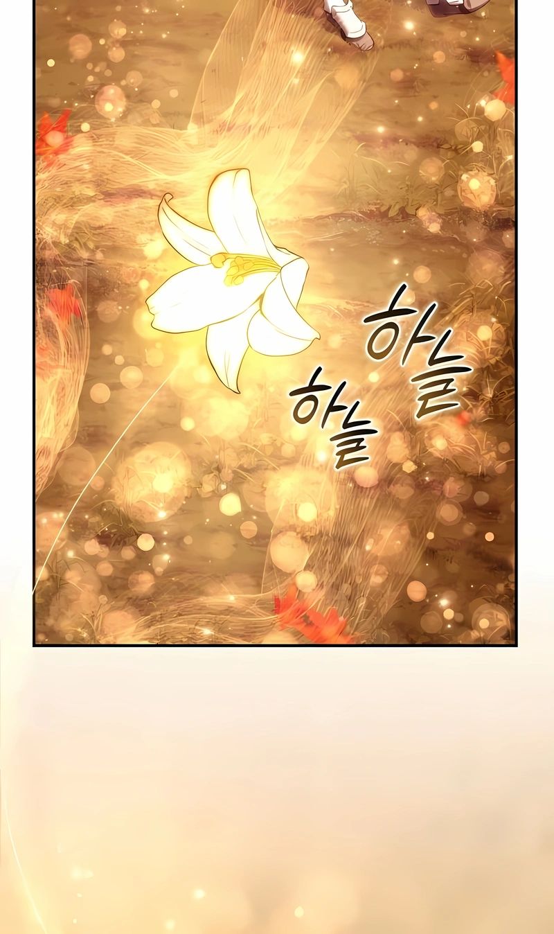 Star-Embracing Swordmaster Capítulo 106 Página 87