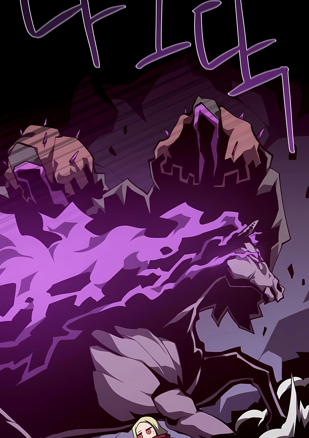 Dungeon Odyssey Capítulo 154 Página 24