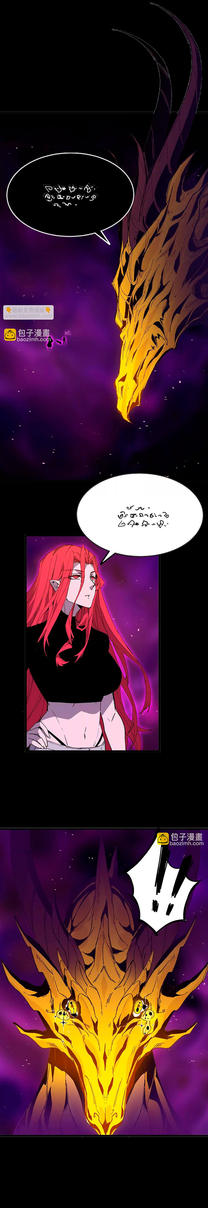 Herói x Rainha dos Demônios Capítulo 31 Página 10