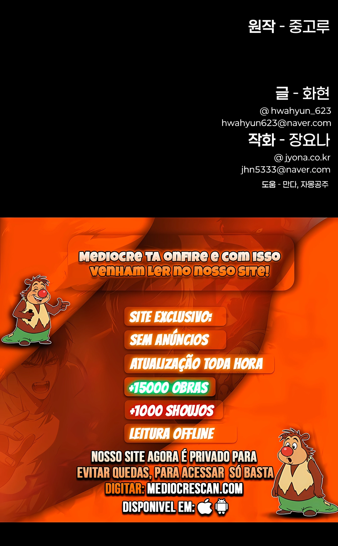 Vida de Demônio Começando Como Bebê Capítulo 3 Página 70