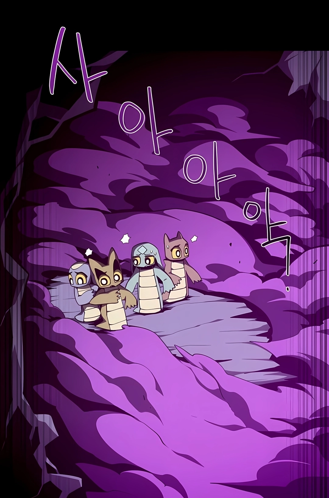 Dungeon Odyssey Capítulo 153 Página 13