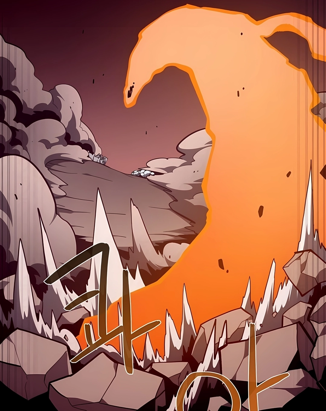 Dungeon Odyssey Capítulo 160 Página 46