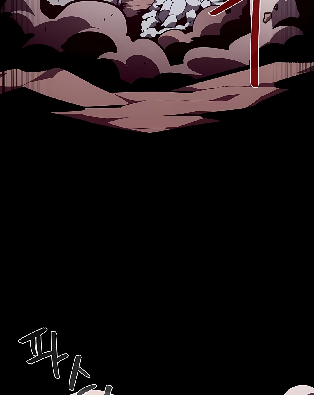 Dungeon Odyssey Capítulo 160 Página 107