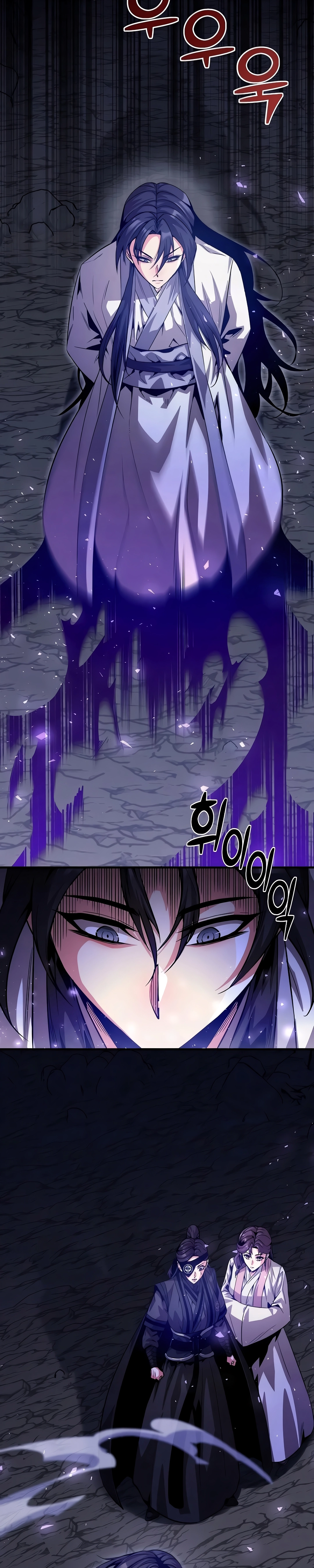 The Ruler Of Darkness Capítulo 27 Página 22