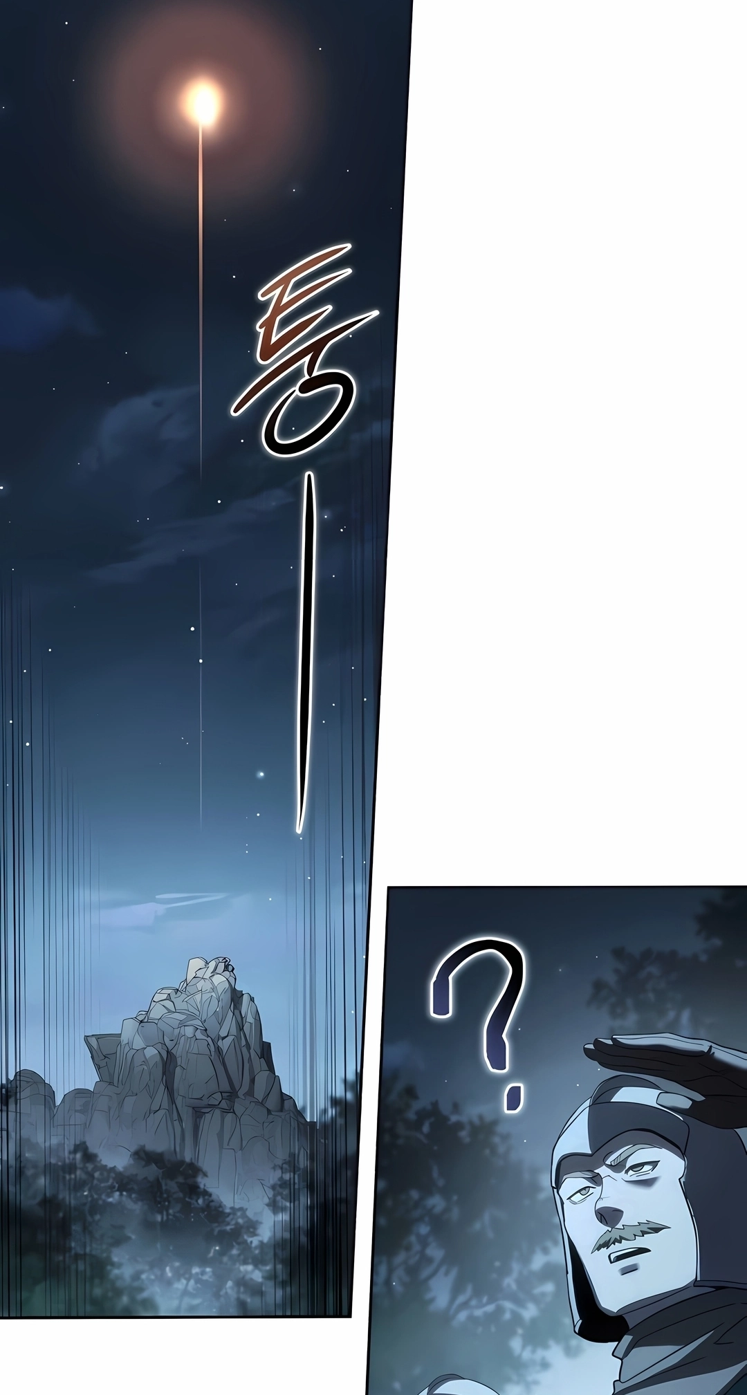 Star-Embracing Swordmaster Capítulo 133 Página 44