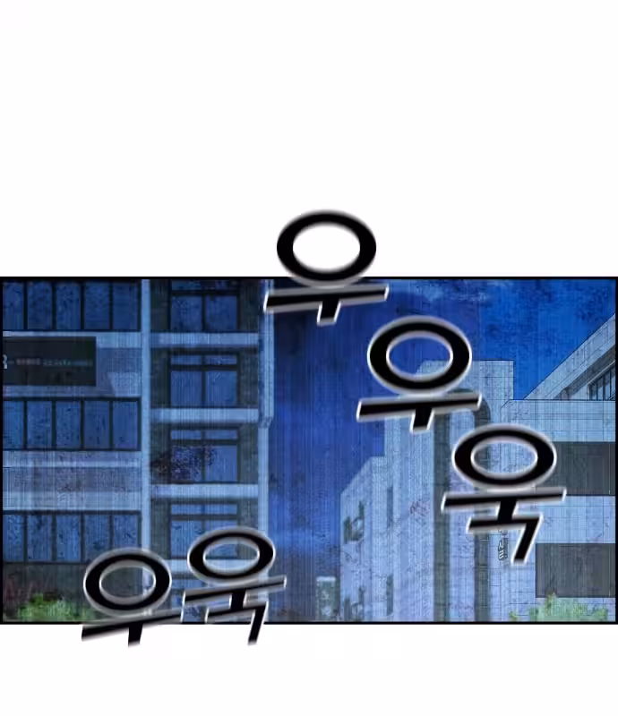 Personagem de Webtoon: Na Kang Lim Capítulo 1 Página 113