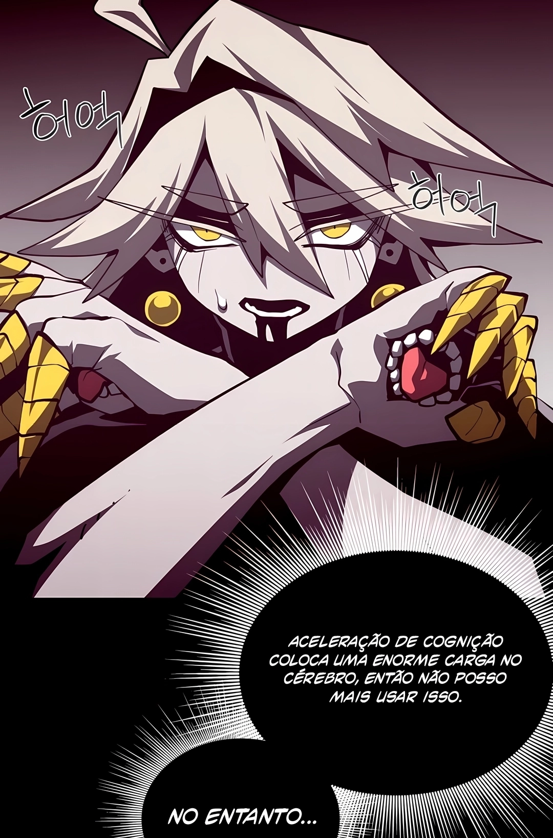 Dungeon Odyssey Capítulo 168 Página 43