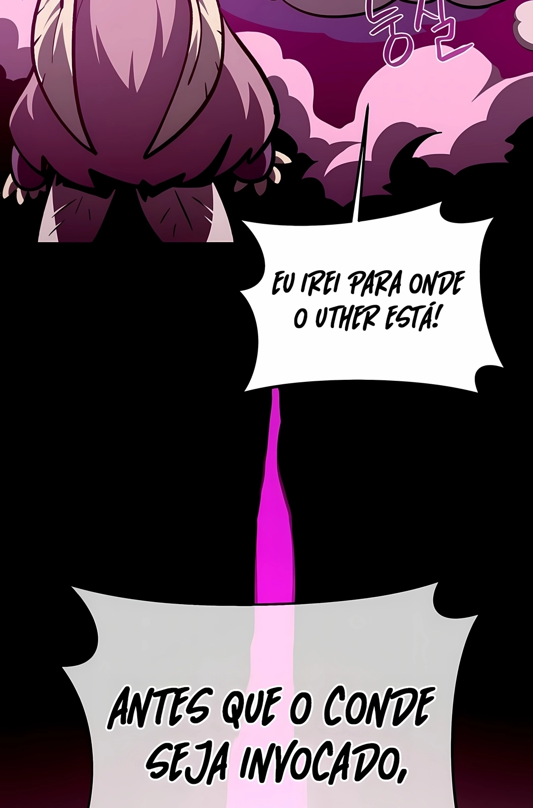 Dungeon Odyssey Capítulo 168 Página 117