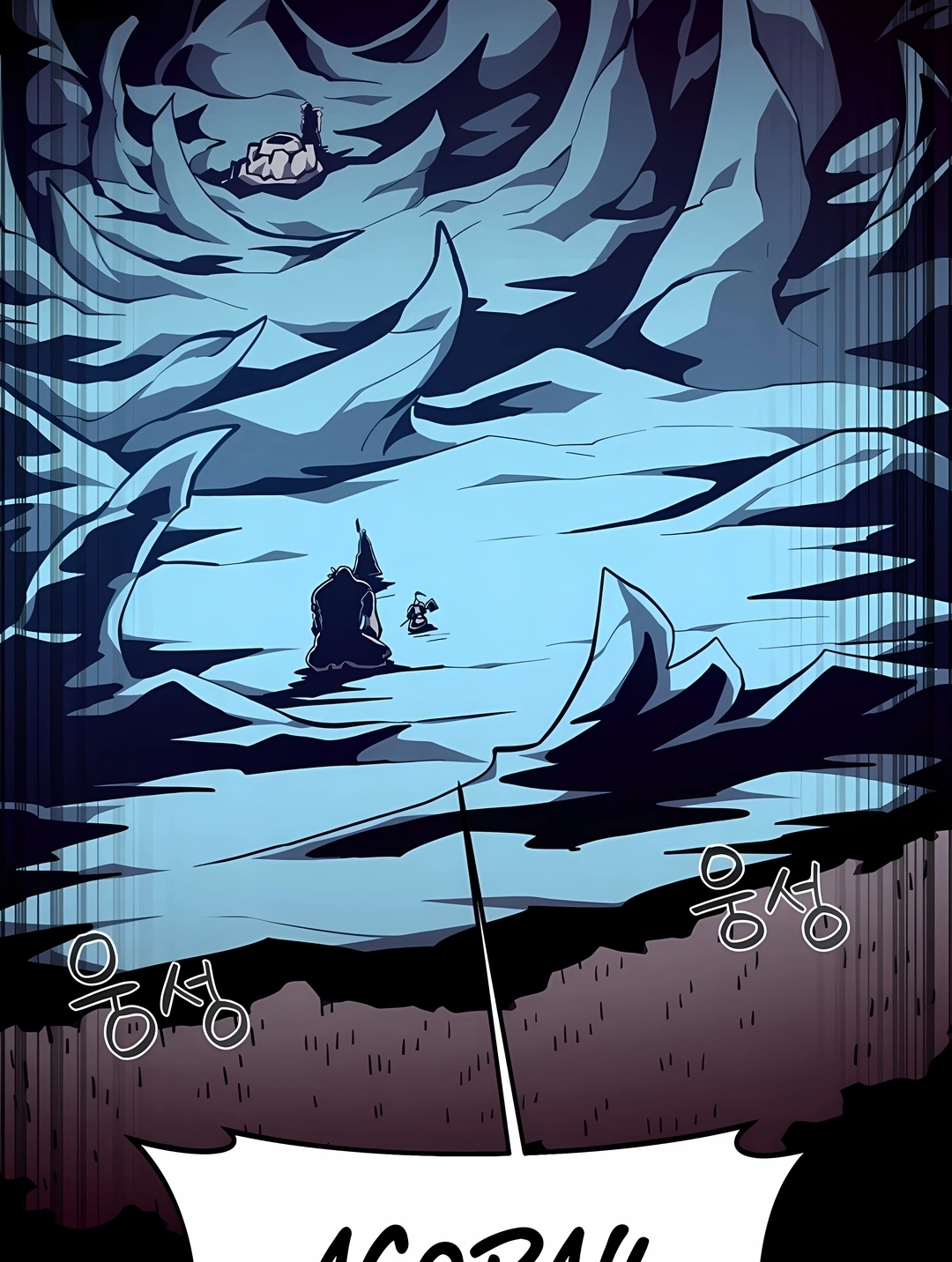 Dungeon Odyssey Capítulo 163 Página 4