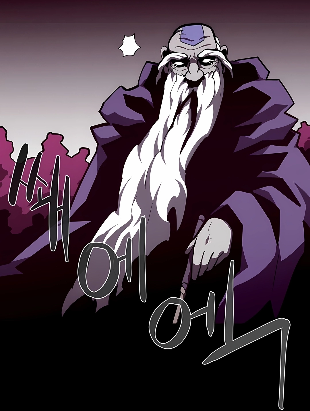 Dungeon Odyssey Capítulo 163 Página 56