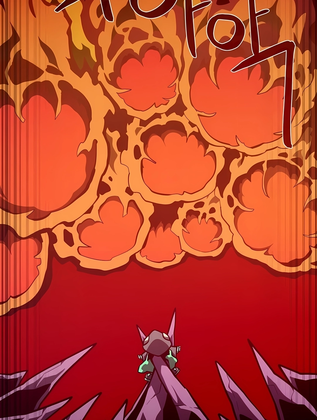 Dungeon Odyssey Capítulo 163 Página 63