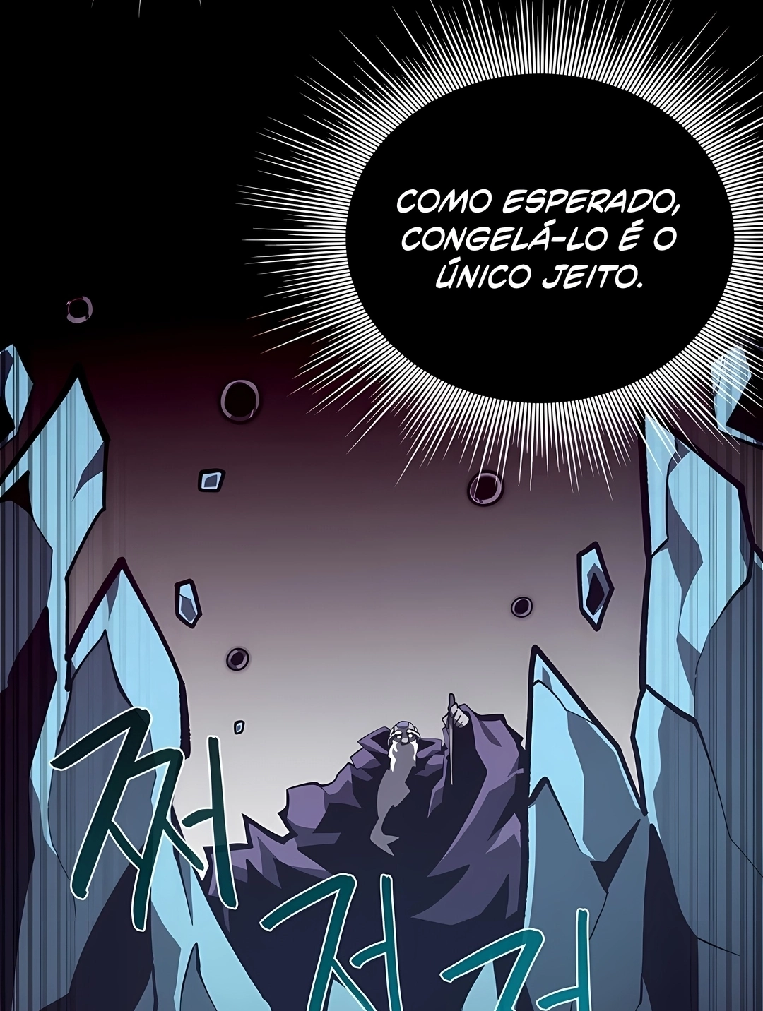 Dungeon Odyssey Capítulo 163 Página 74