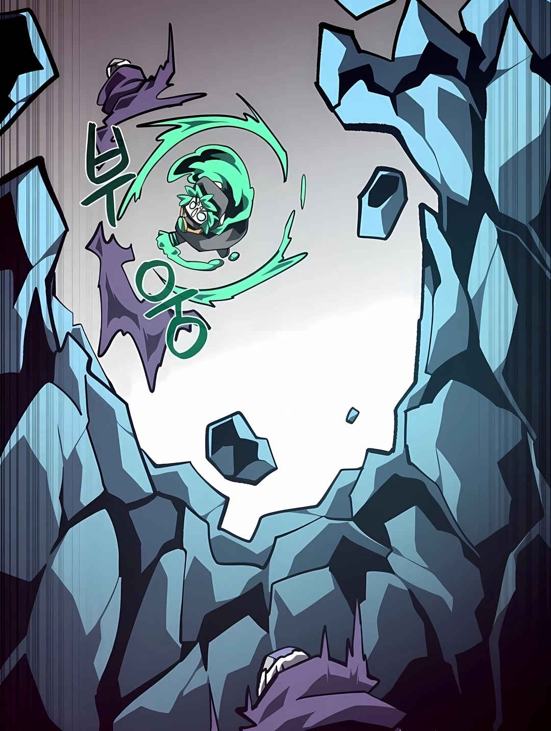 Dungeon Odyssey Capítulo 163 Página 82