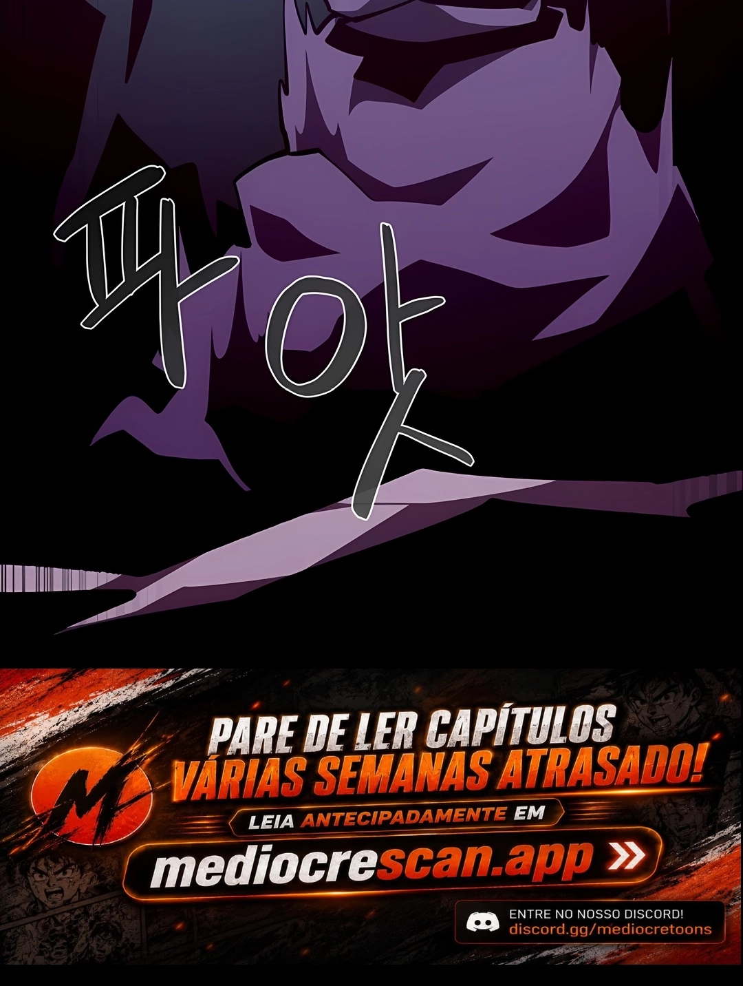 Dungeon Odyssey Capítulo 163 Página 83