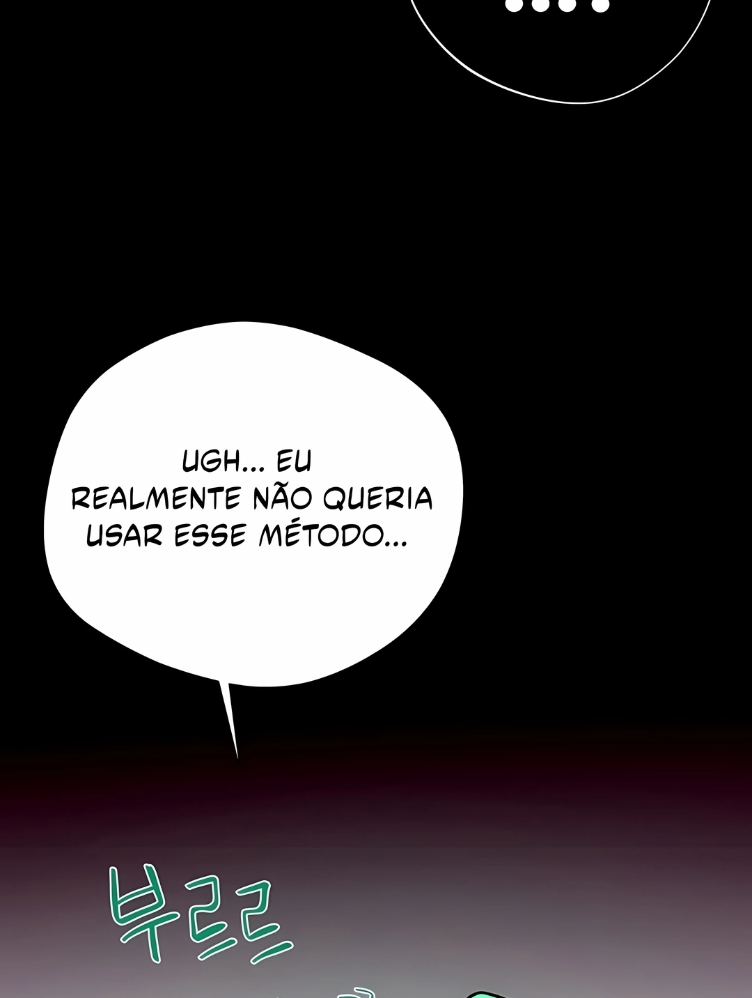 Dungeon Odyssey Capítulo 163 Página 108