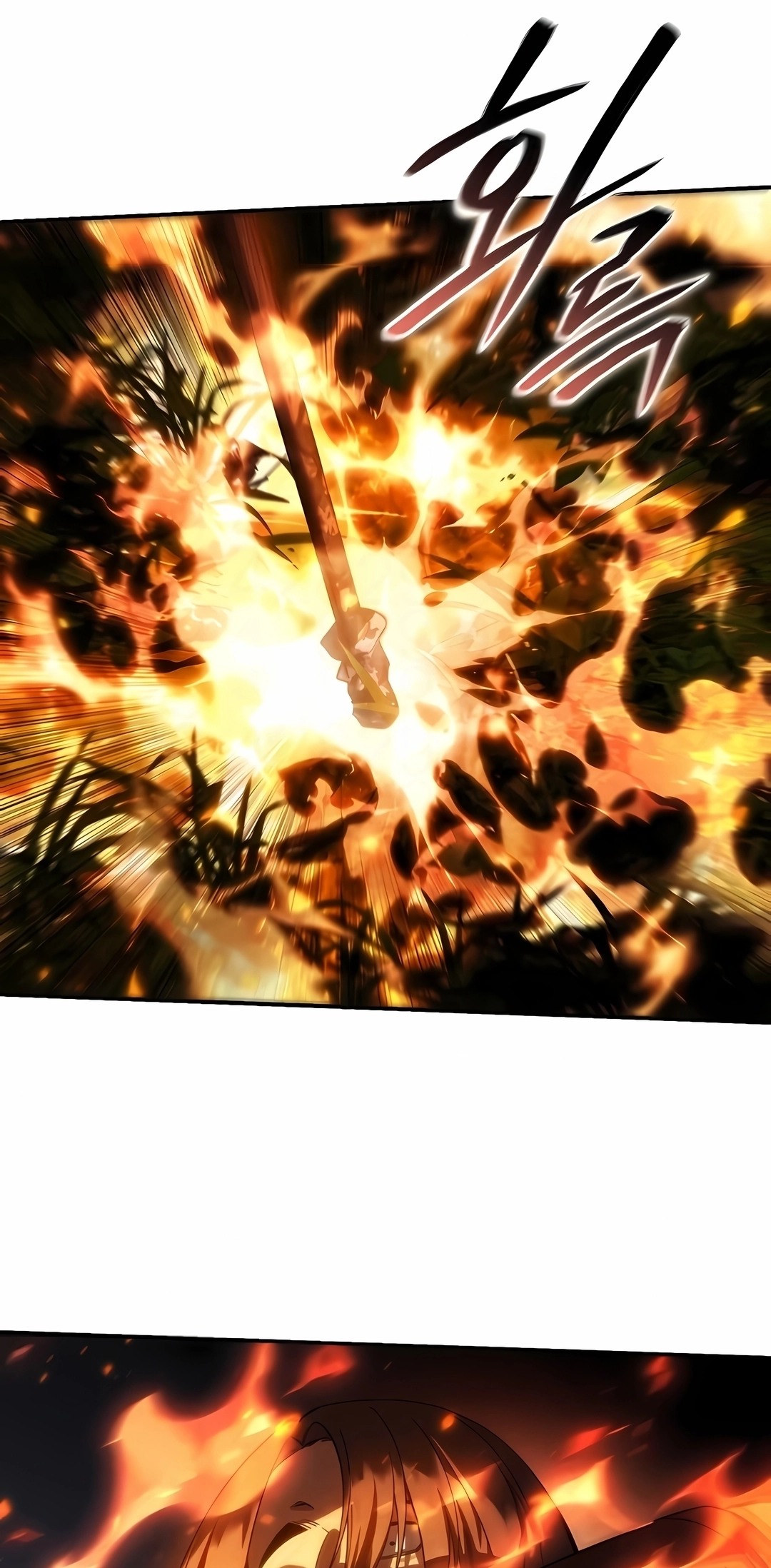 Star-Embracing Swordmaster Capítulo 126 Página 109