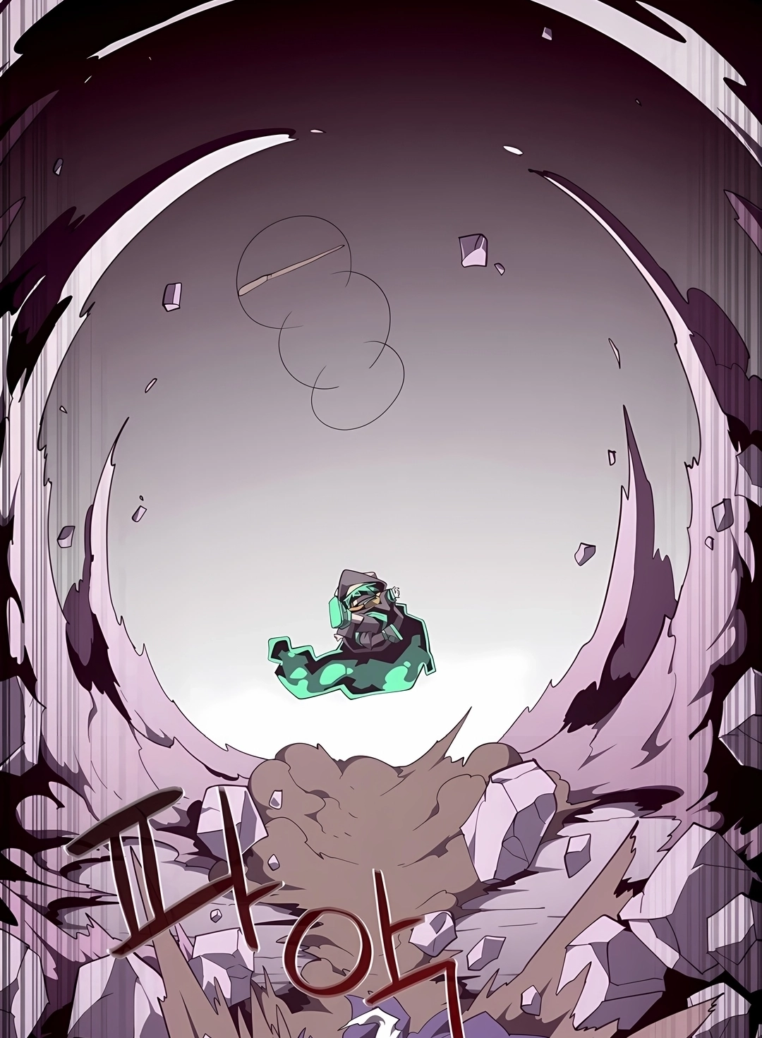Dungeon Odyssey Capítulo 166 Página 8
