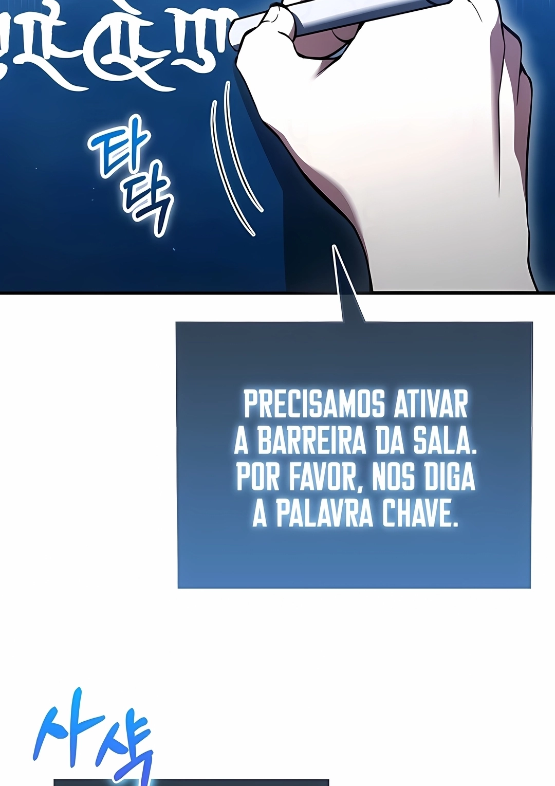 A Vontade de Sobreviver de um Vilão Capítulo 59 Página 22