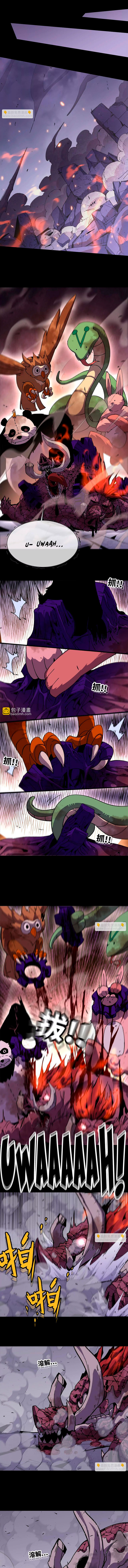 Herói x Rainha dos Demônios Capítulo 75 Página 5