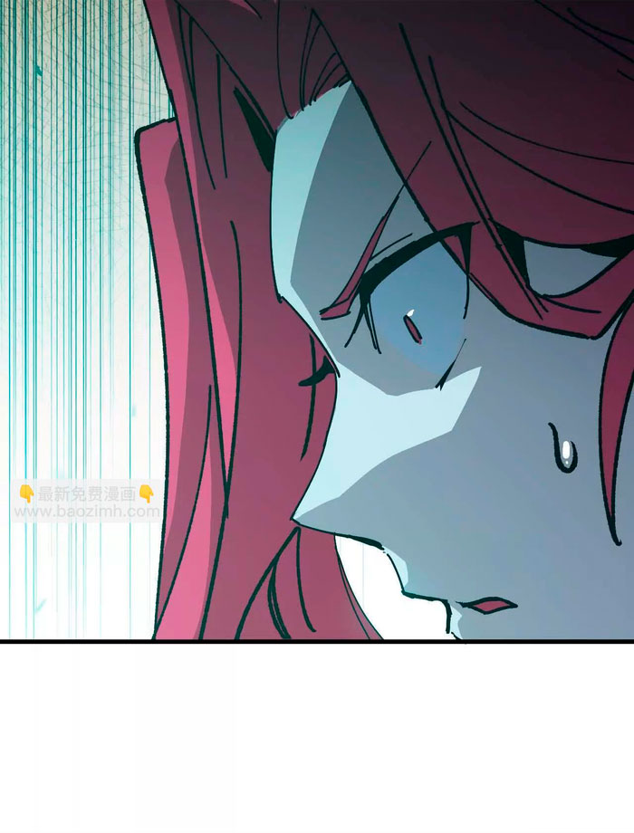 Herói x Rainha dos Demônios Capítulo 108 Página 12