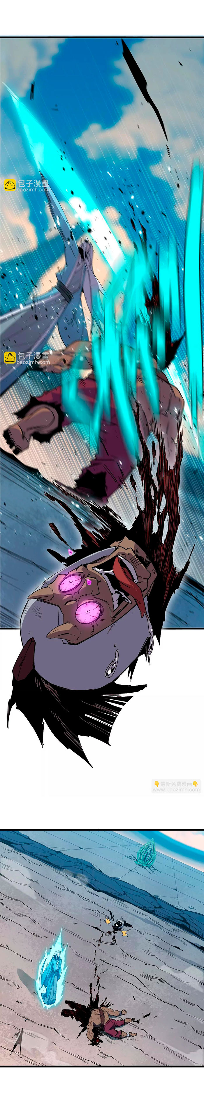 Herói x Rainha dos Demônios Capítulo 43 Página 13