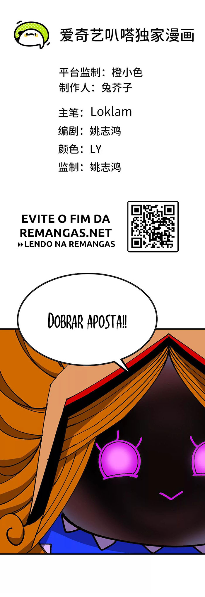 Herói x Rainha dos Demônios Capítulo 94 Página 2