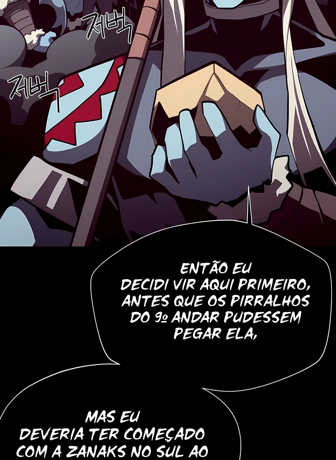 Dungeon Odyssey Capítulo 162 Página 83