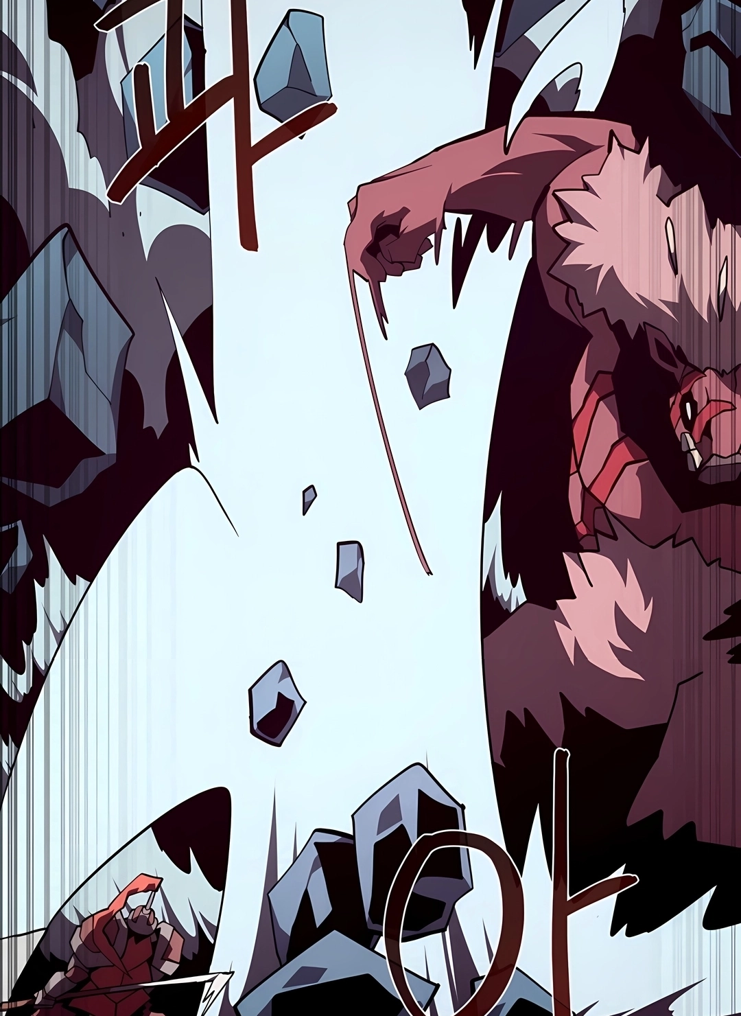 Dungeon Odyssey Capítulo 162 Página 112