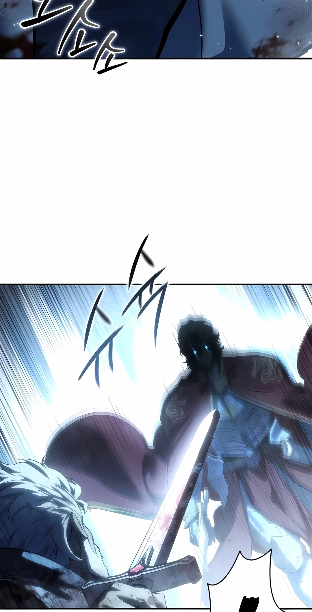 Star-Embracing Swordmaster Capítulo 123 Página 26